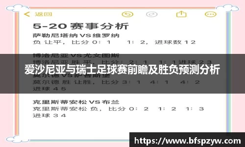 泛亚电竞