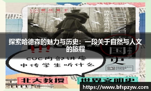 泛亚电竞手机app