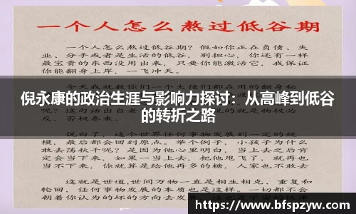 泛亚电竞官网